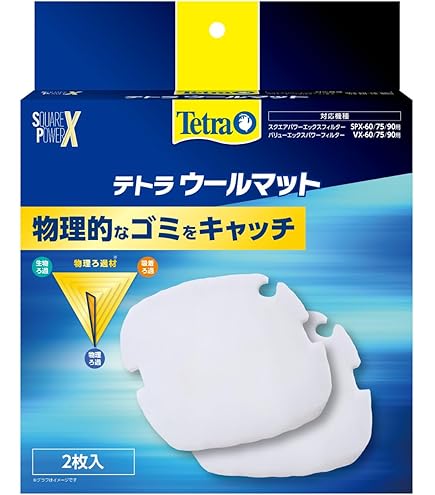 Amazon | テトラ (Tetra) ユーロEX・VXホース3m テトラ フィルター